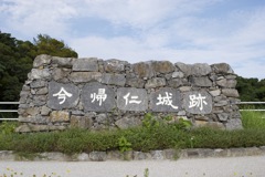 今帰仁城址の入り口