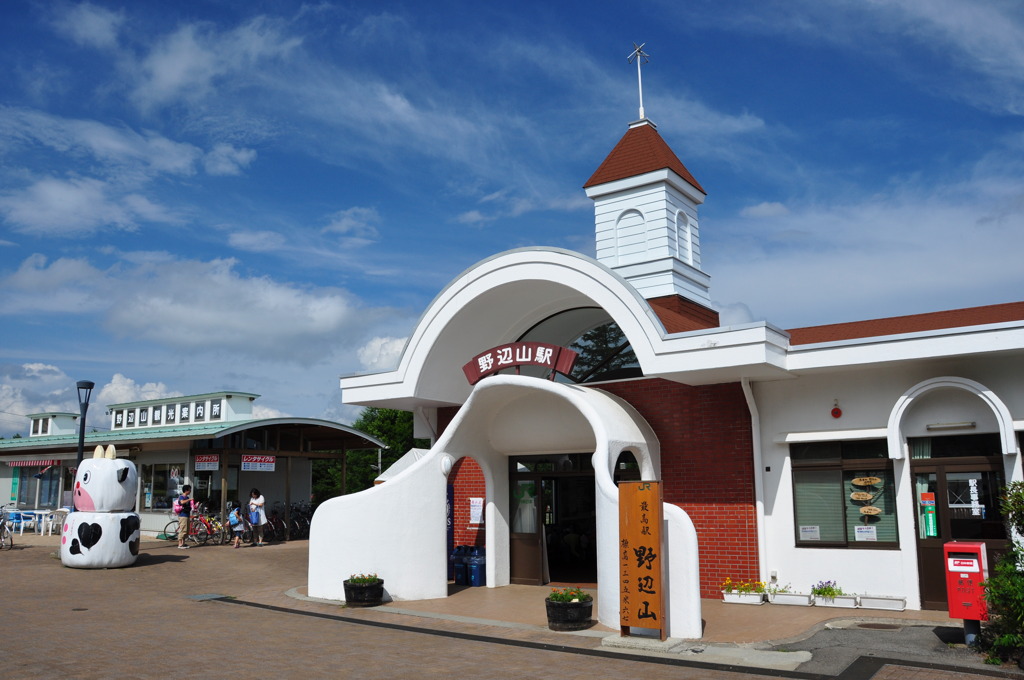 野辺山駅
