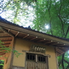 芭蕉堂