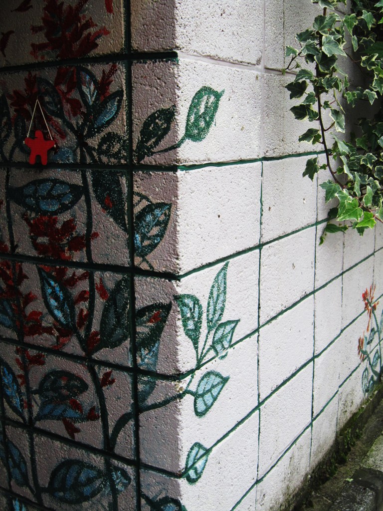 葉と葉