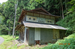 酒屋さん