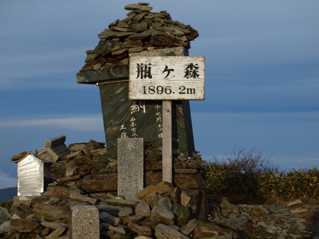 山頂