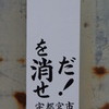 空欄を埋めよ