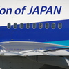 バイバイ　ジェシー