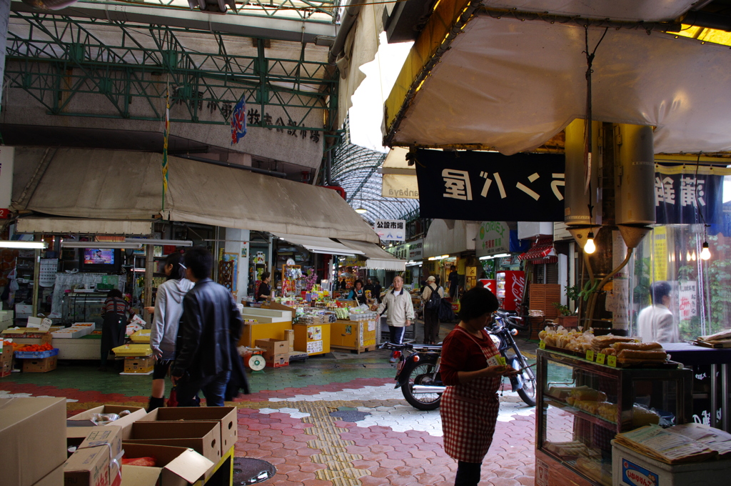 市場