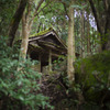 緑林荘