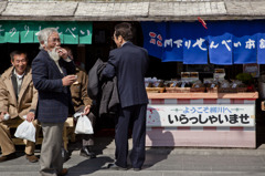 一服