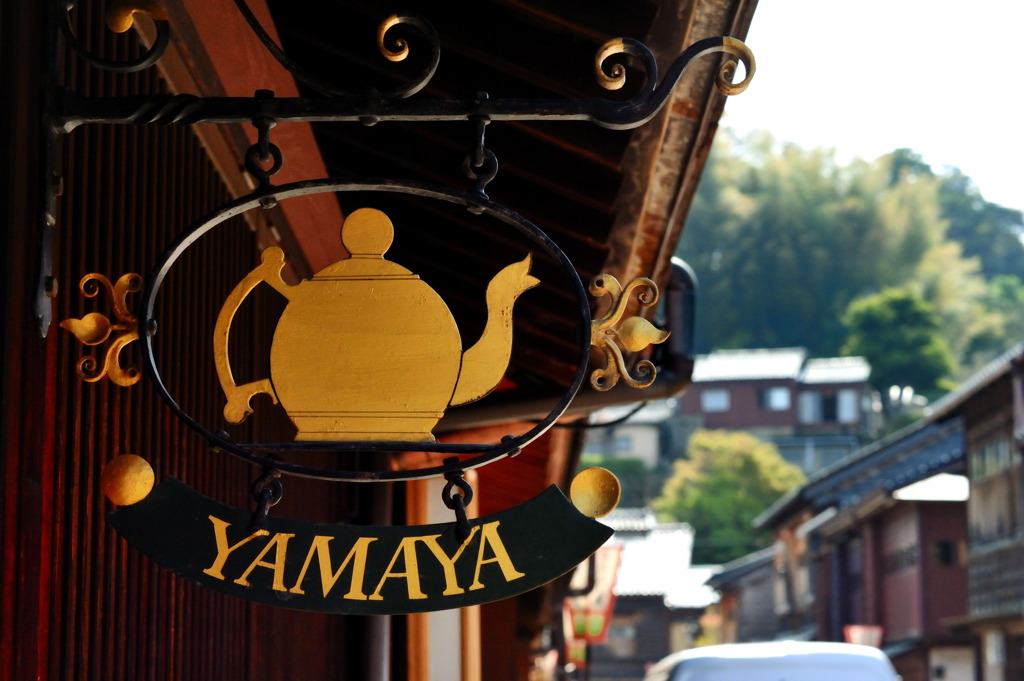 「YAMAYA」