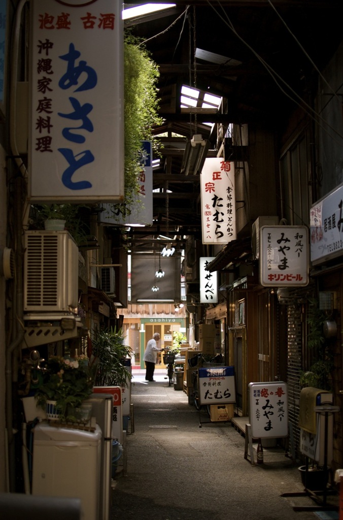 小路