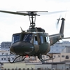 UH-1