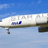 Star Alliance