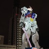 大地に立つ