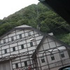 荒谷水力発電所