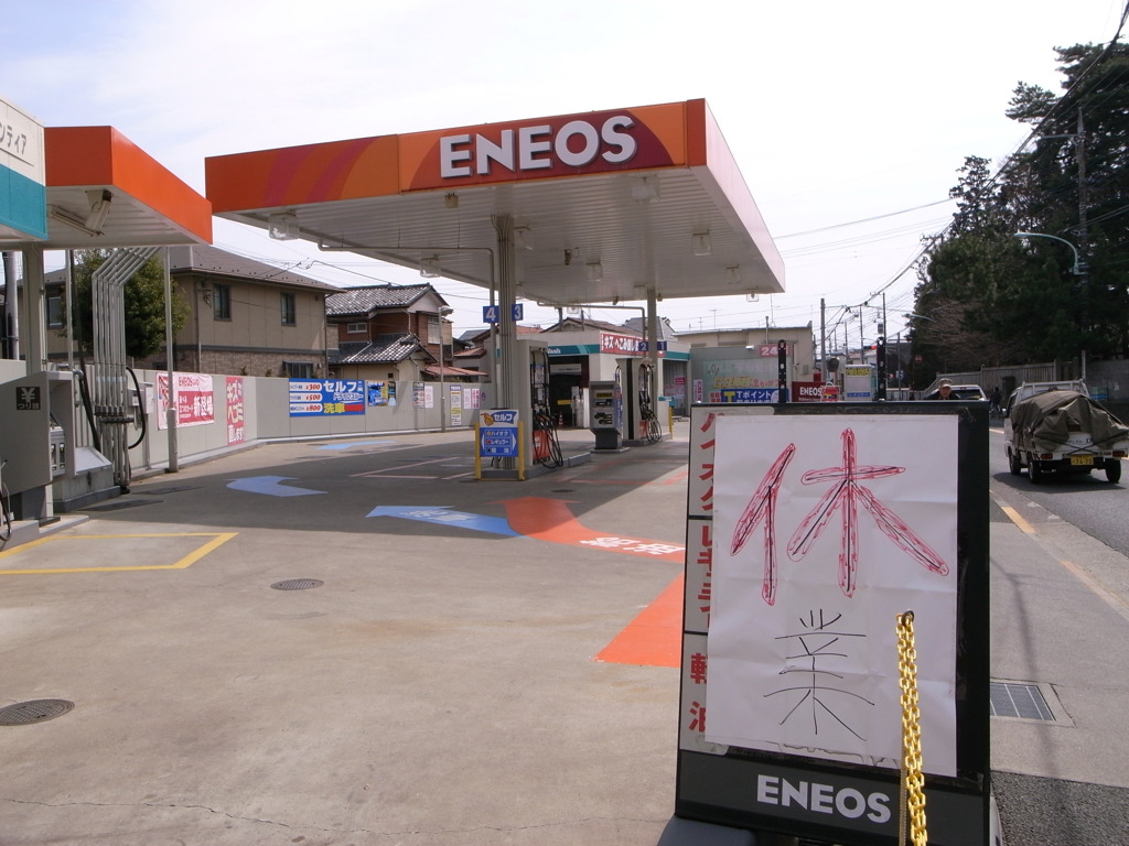 売切れ