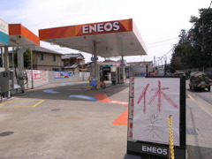 売切れ
