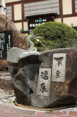 下呂温泉