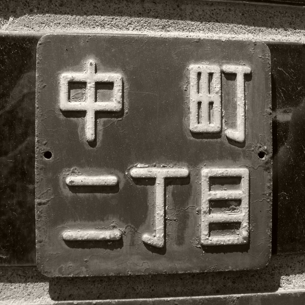 R0013225