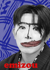 emizou