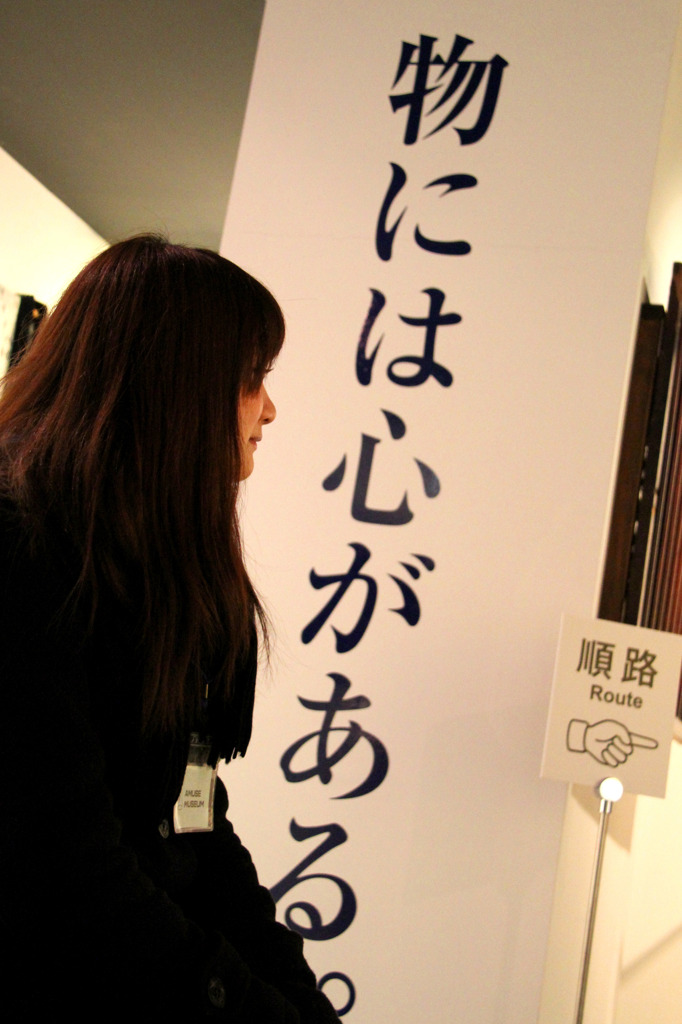 心ある者