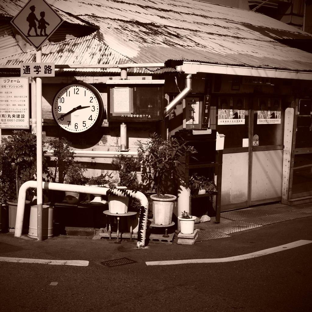 街角