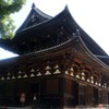 東寺