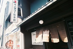 FH020023