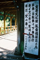 FH010017