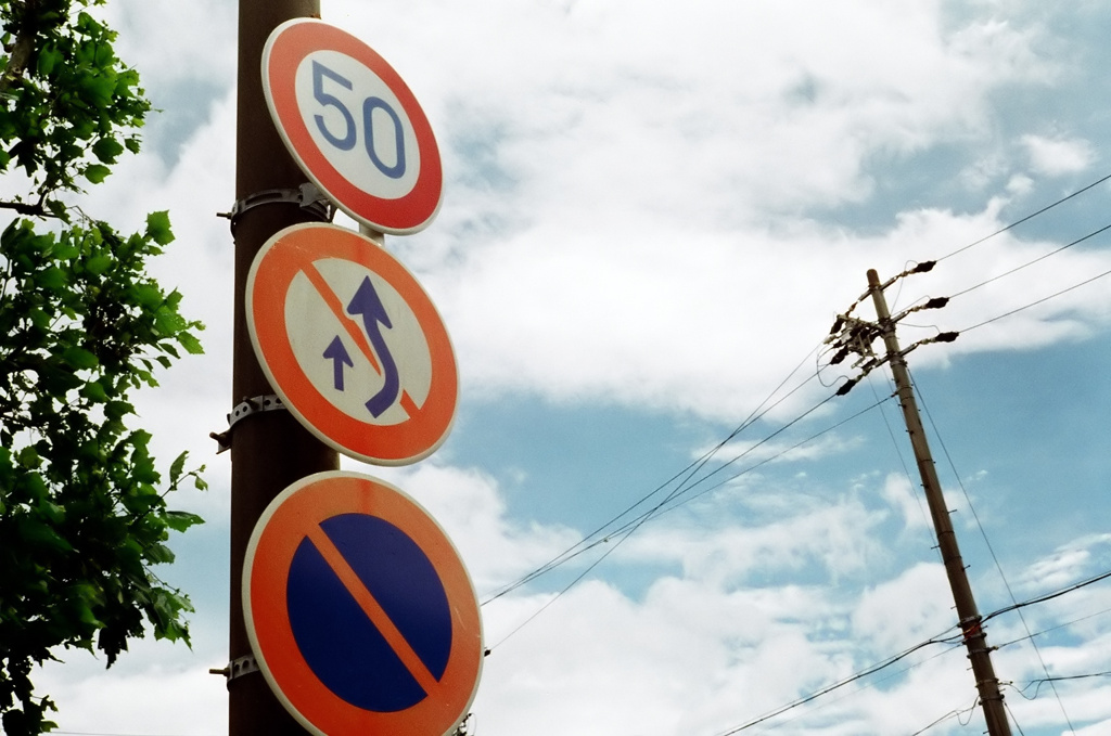 Road traffic sign