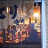 いつもの時間、いつもの店