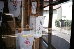 夏近し