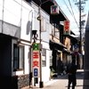路地