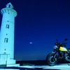 灯台とオートバイ