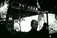 Nagoya Street Snap