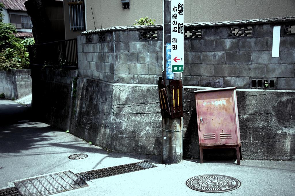 街角