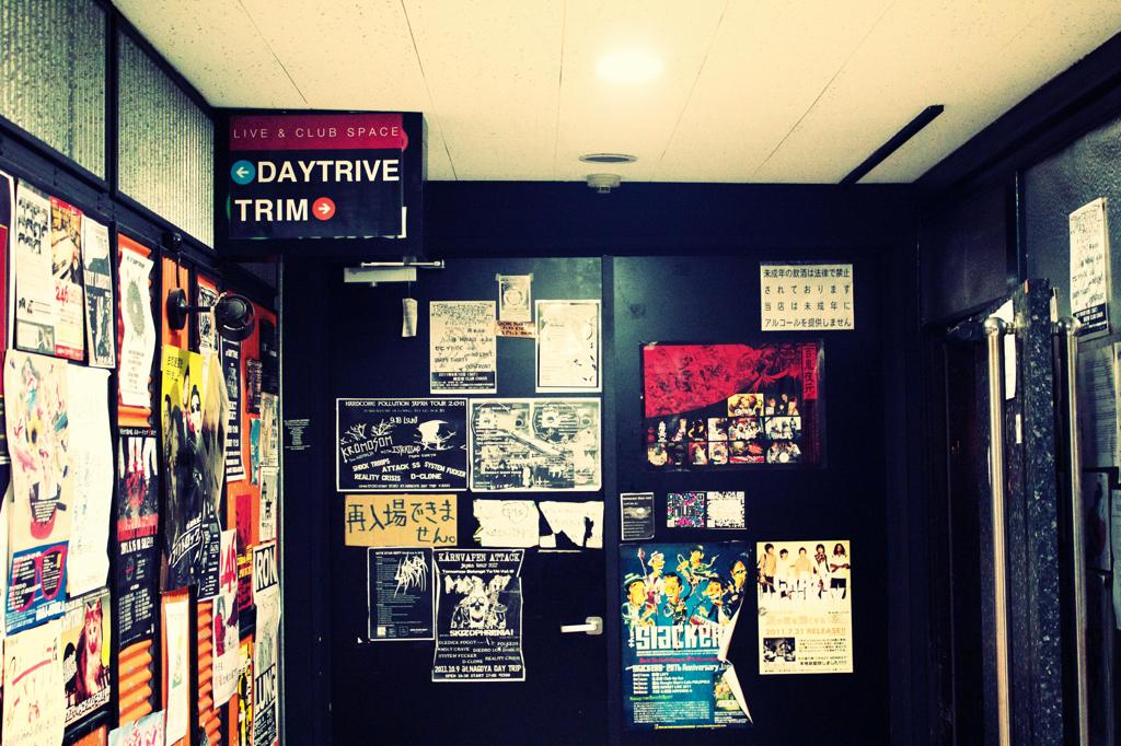 DAYTRIBE