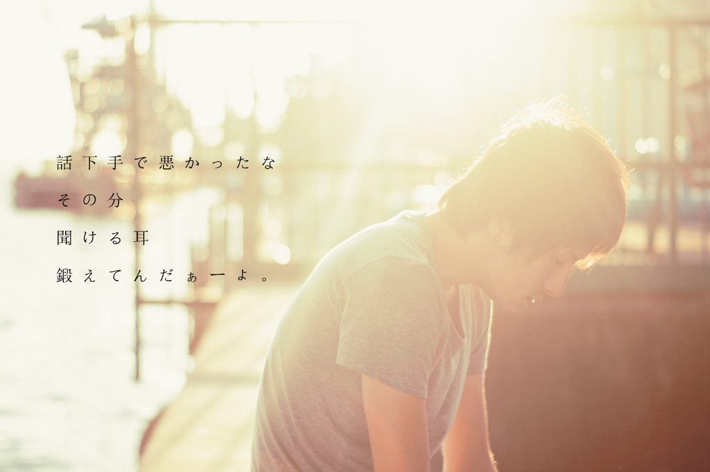 風が気持ちいい港での話