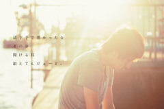風が気持ちいい港での話