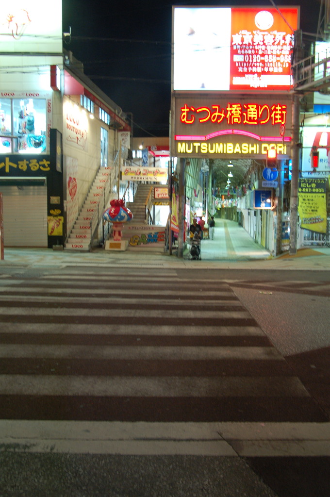 沖縄国際通り