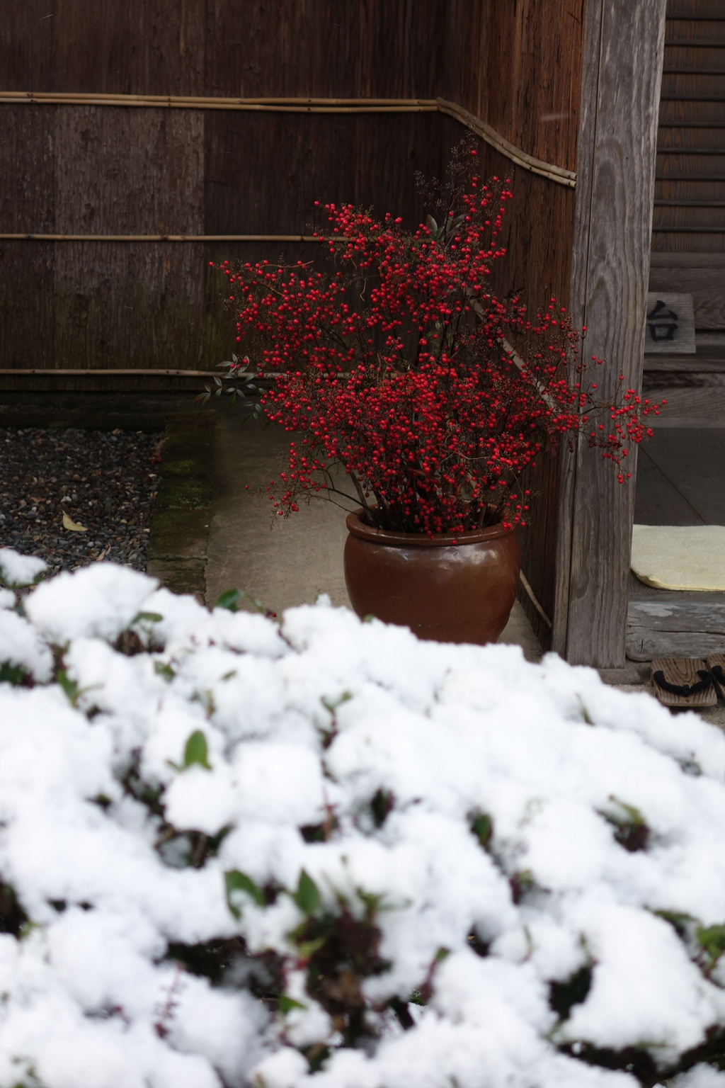 雪のもてなし