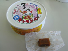 生キャラメル　カレー味