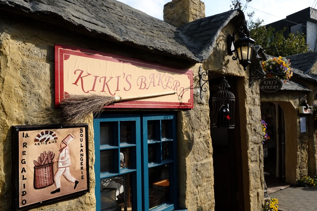 KIKI'S Bakery