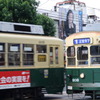 市電衝突