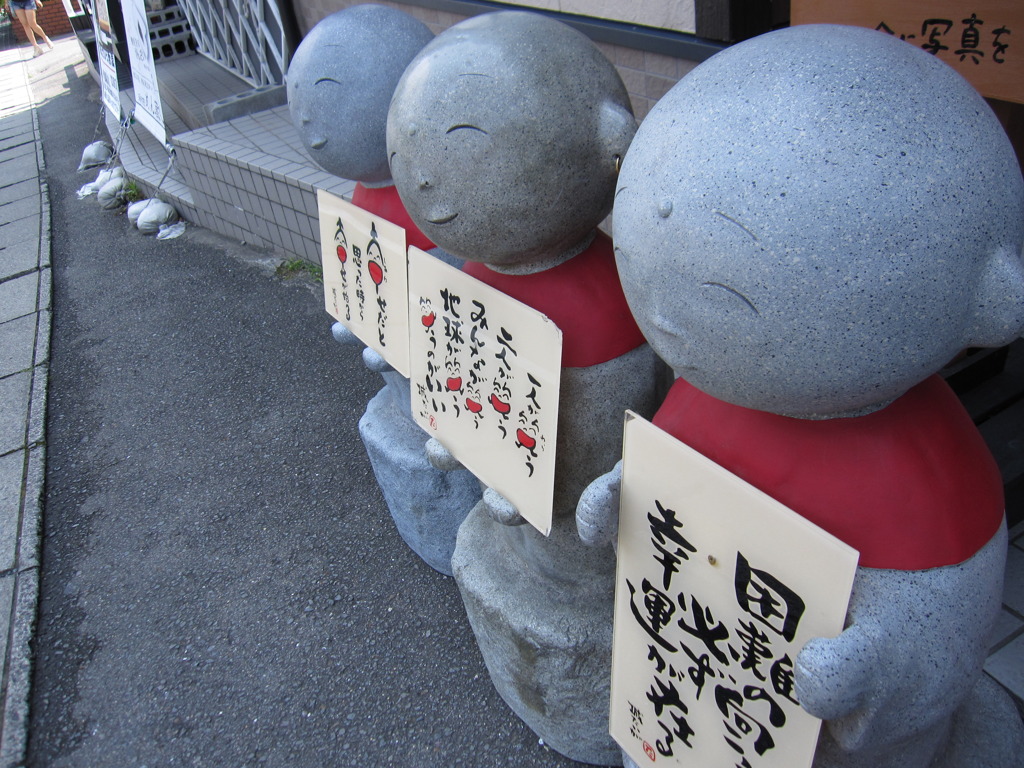 微笑み