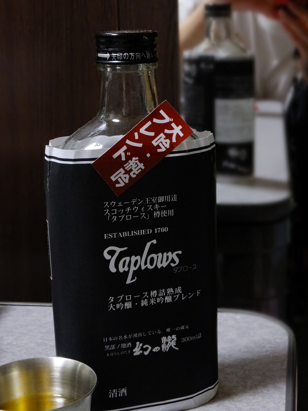 あなたは煙草？それともお酒？２