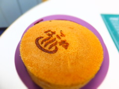 はこねのお土産♪