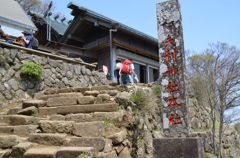 山頂。