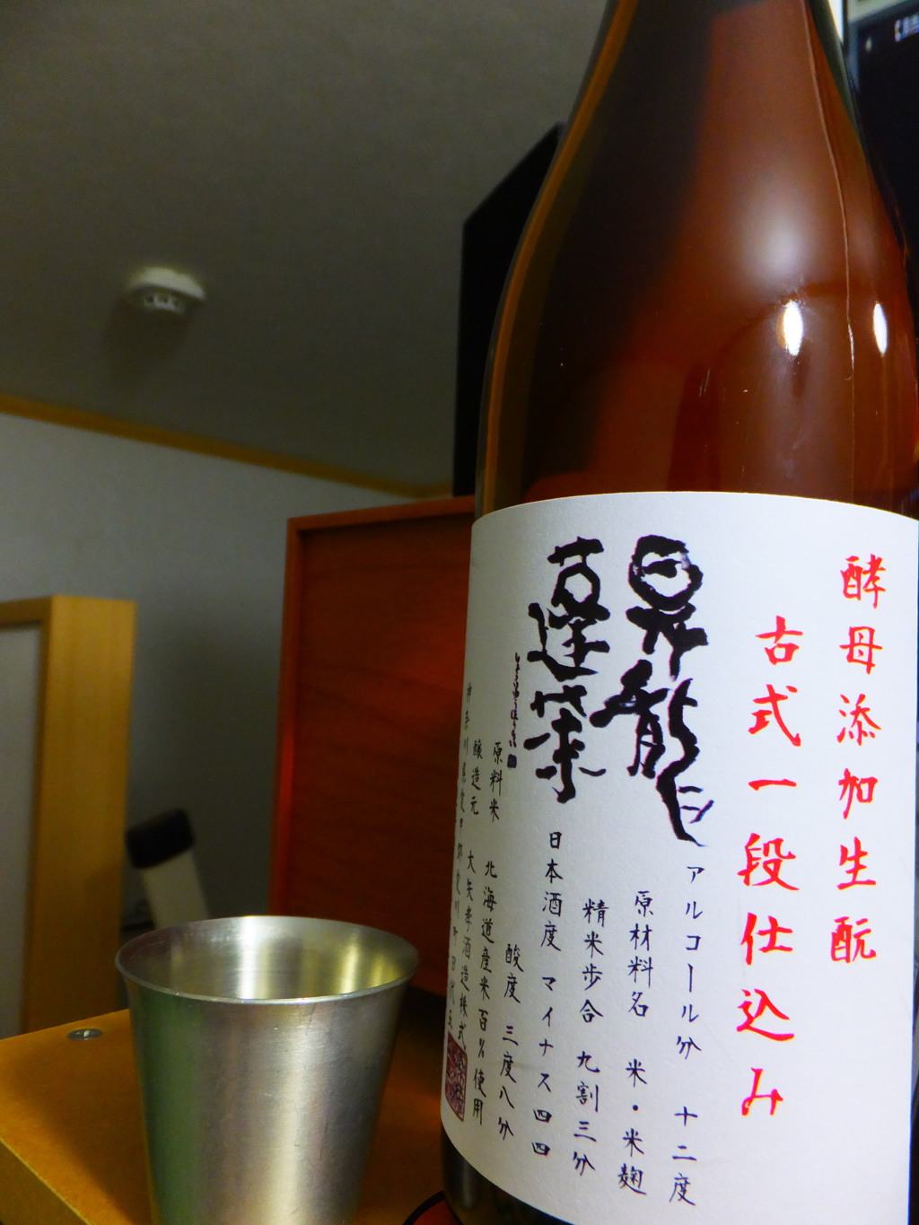 失恋記念