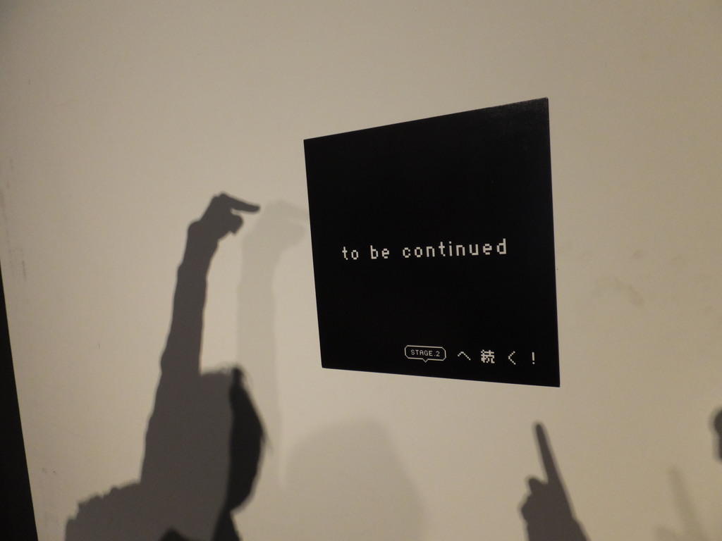 To Be …