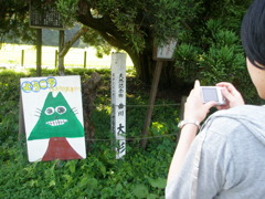…これが絵心だ！！！