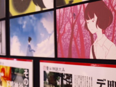 四畳半。